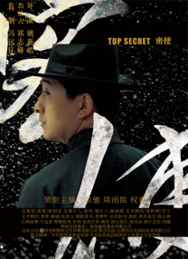 十二岁的宝贝